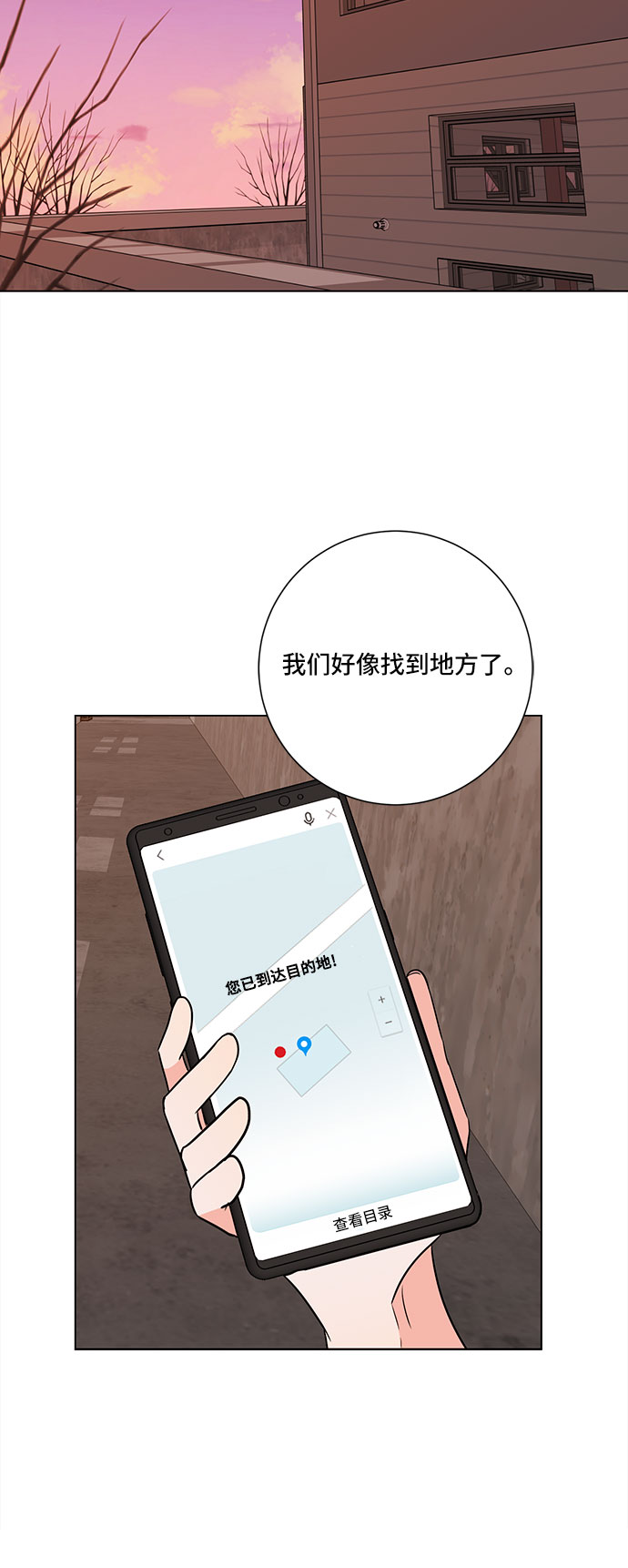 第72话26