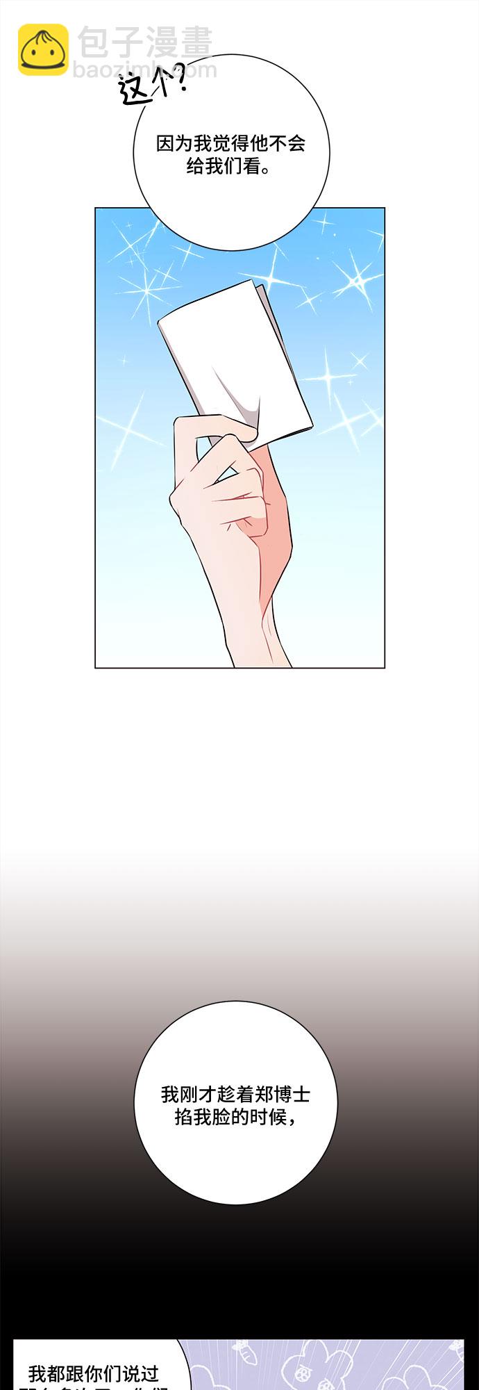 第72话3