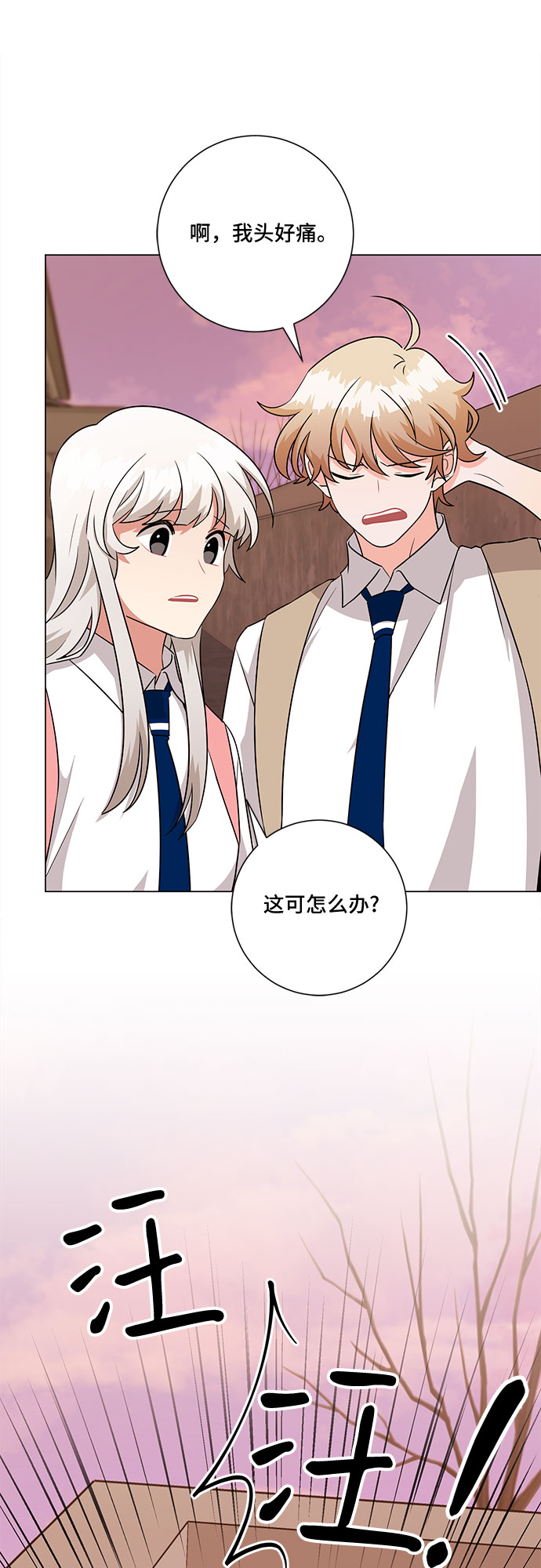 第72话30