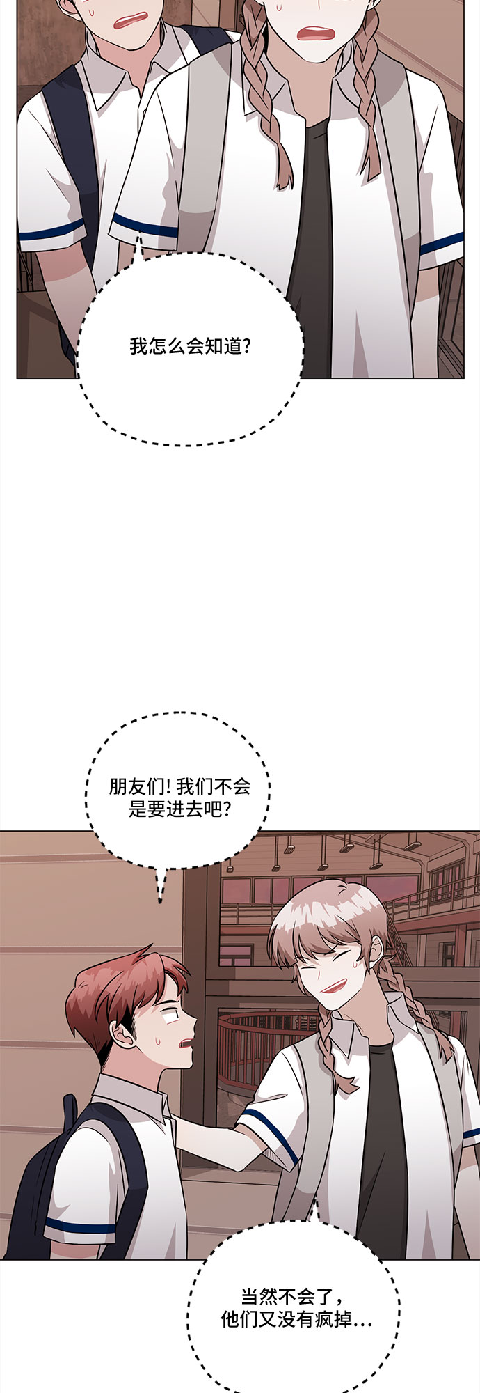 第72话34