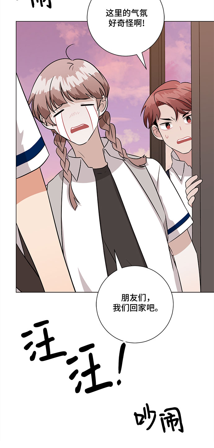 第72话37