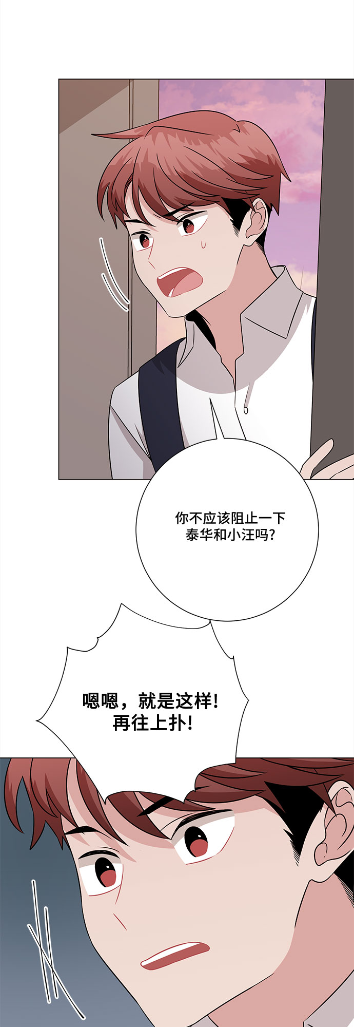 第72话39