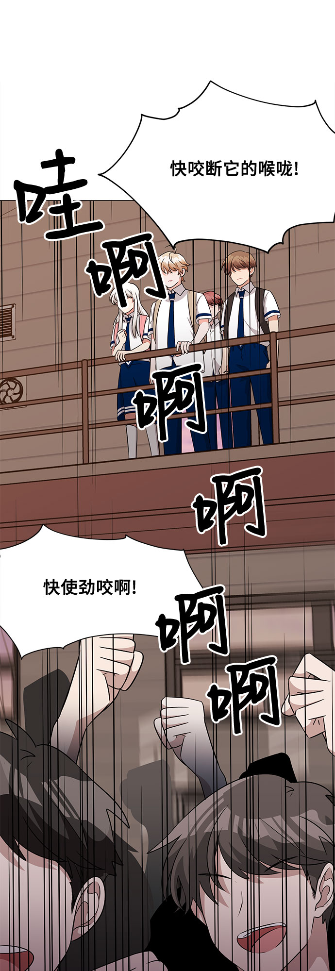 第72话41