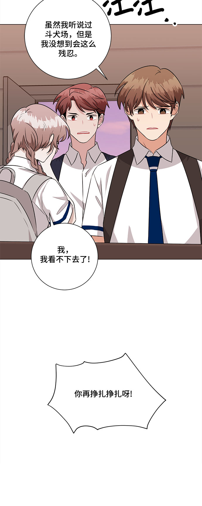 第72话44