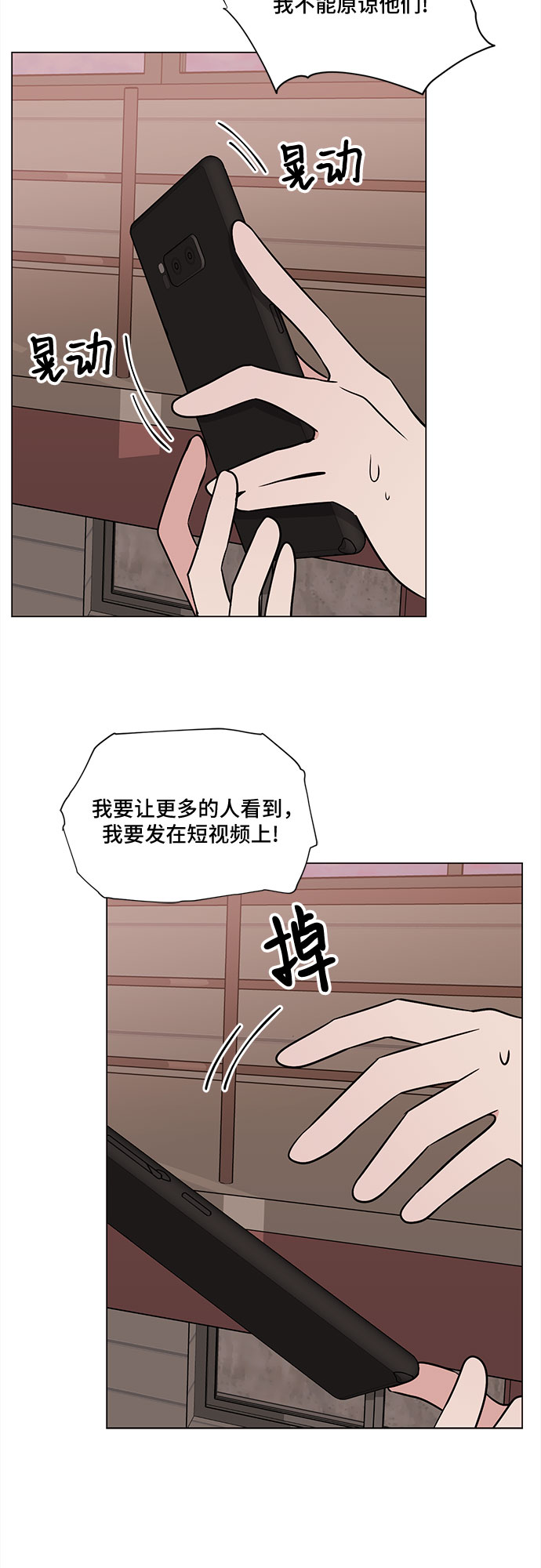 第72话49