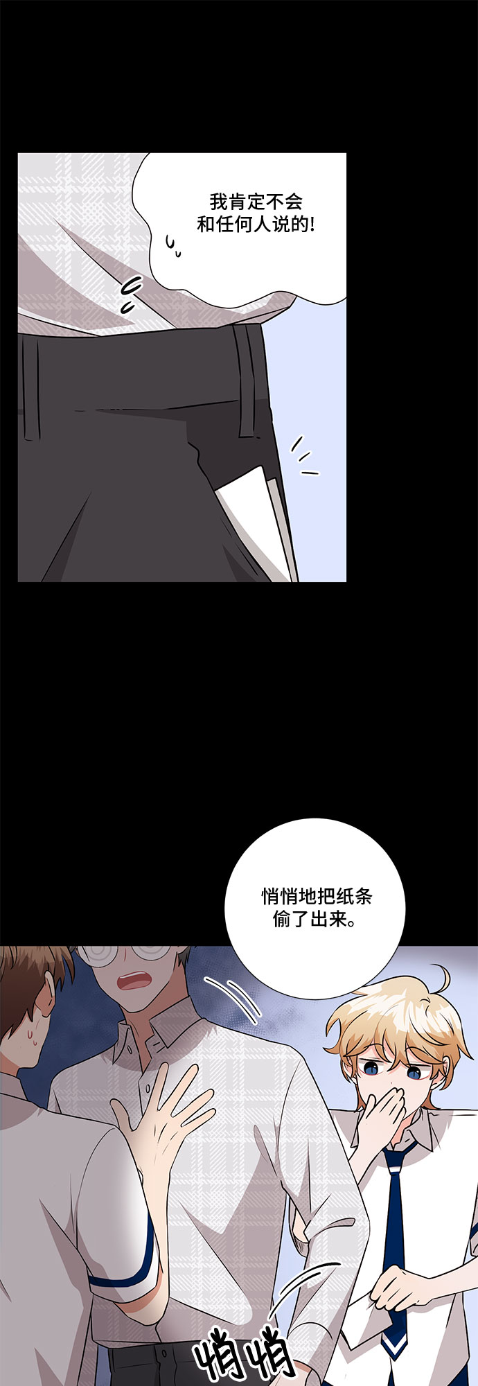 第72话5