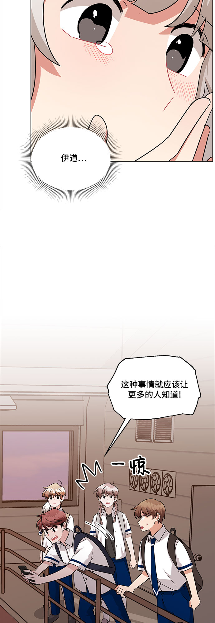 第72话50