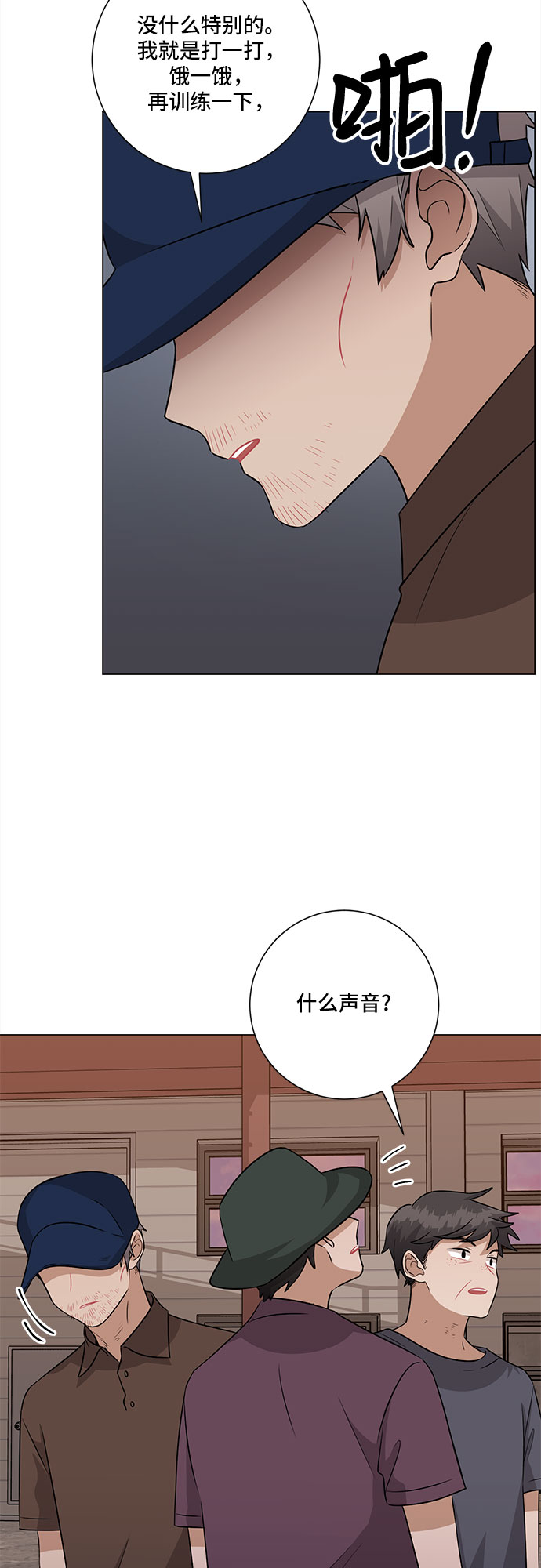 第72话58