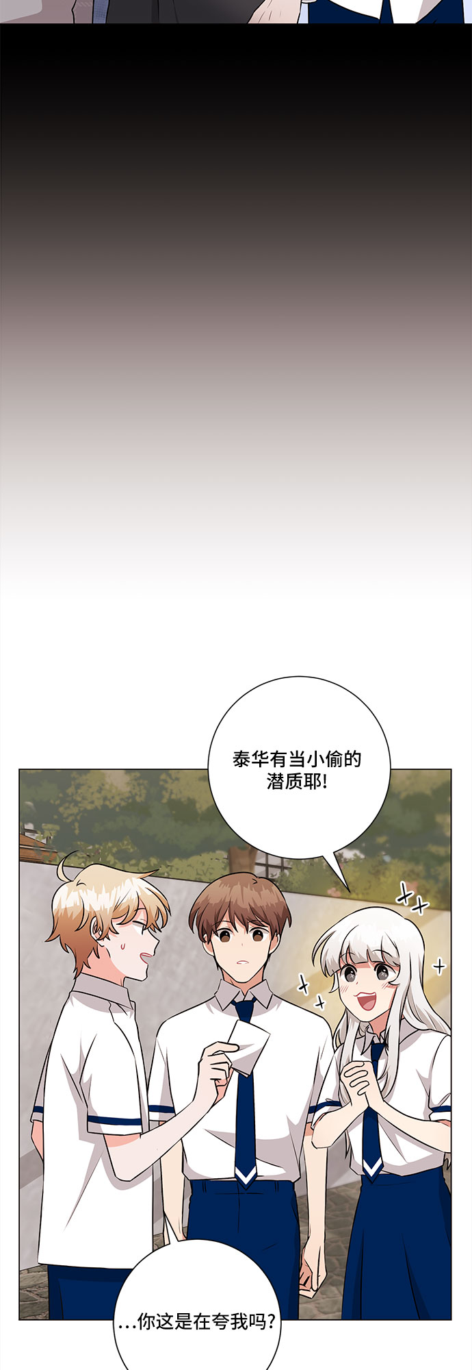 第72话6