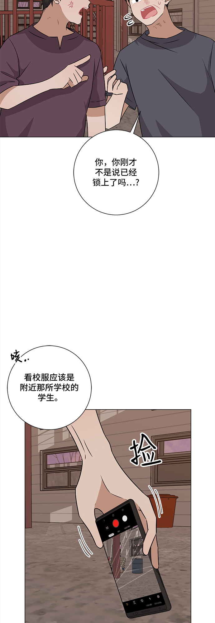 第72话61