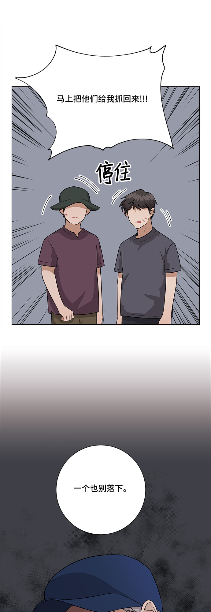 第72话63