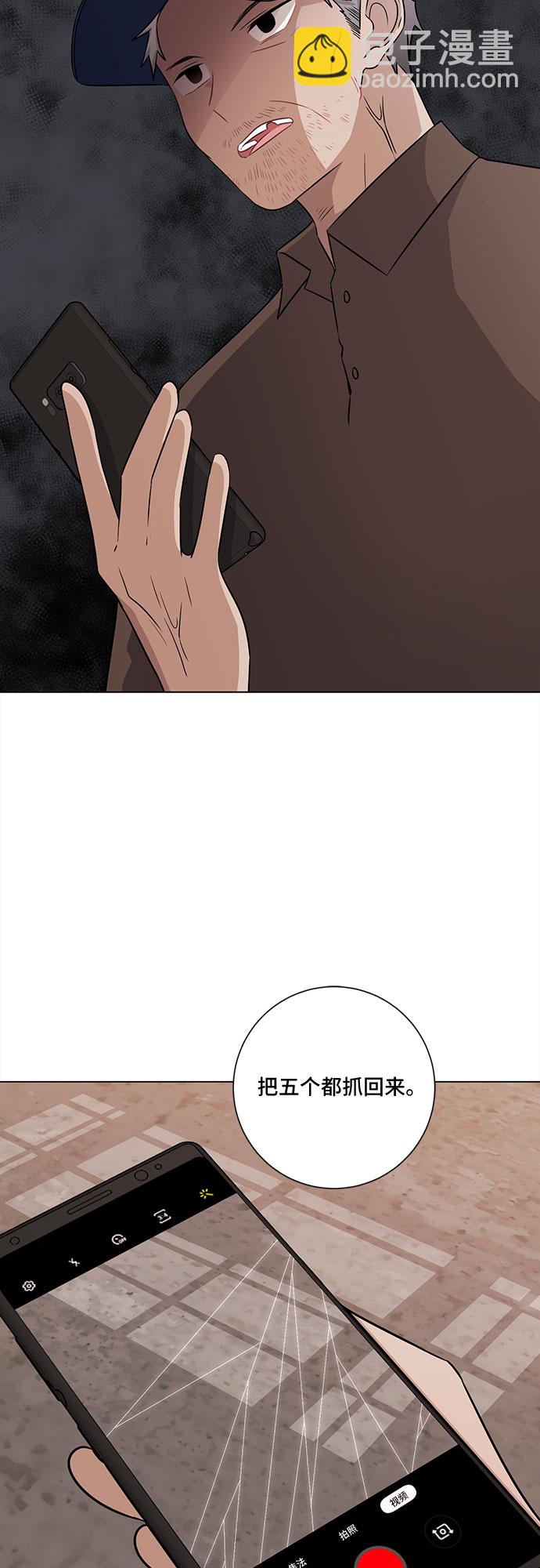 第72话64