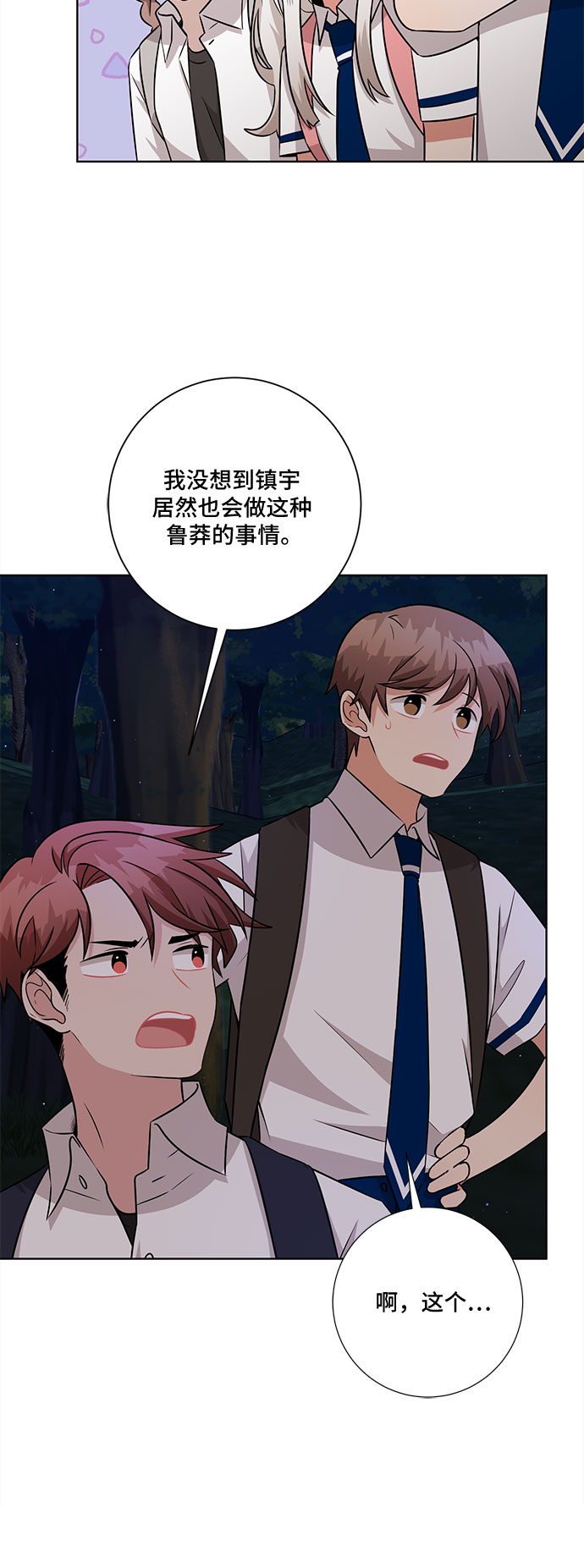 第73话16