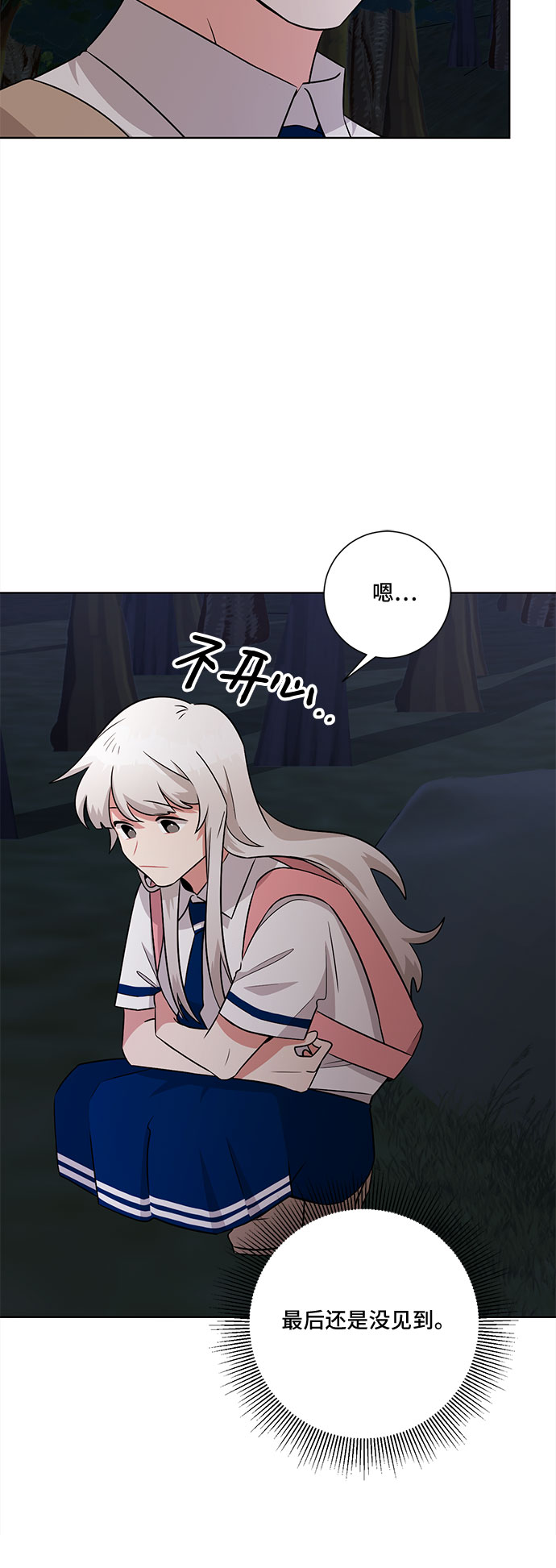 第73话27