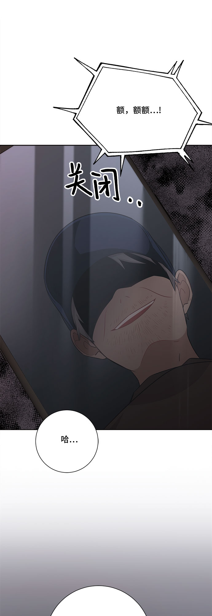 第73话3