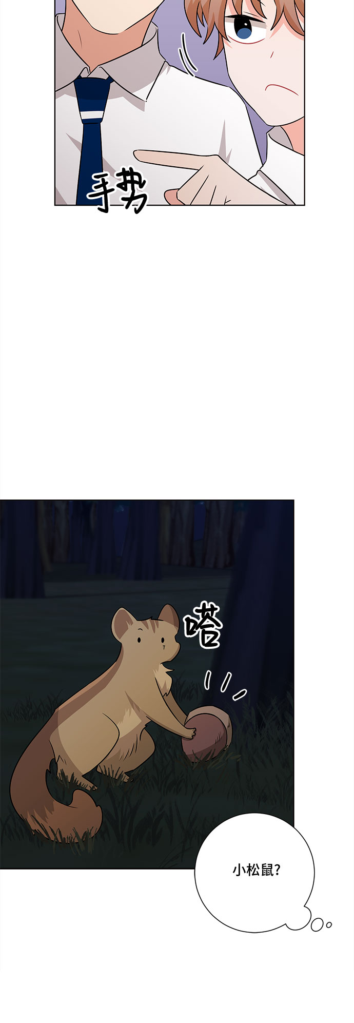 第73话34