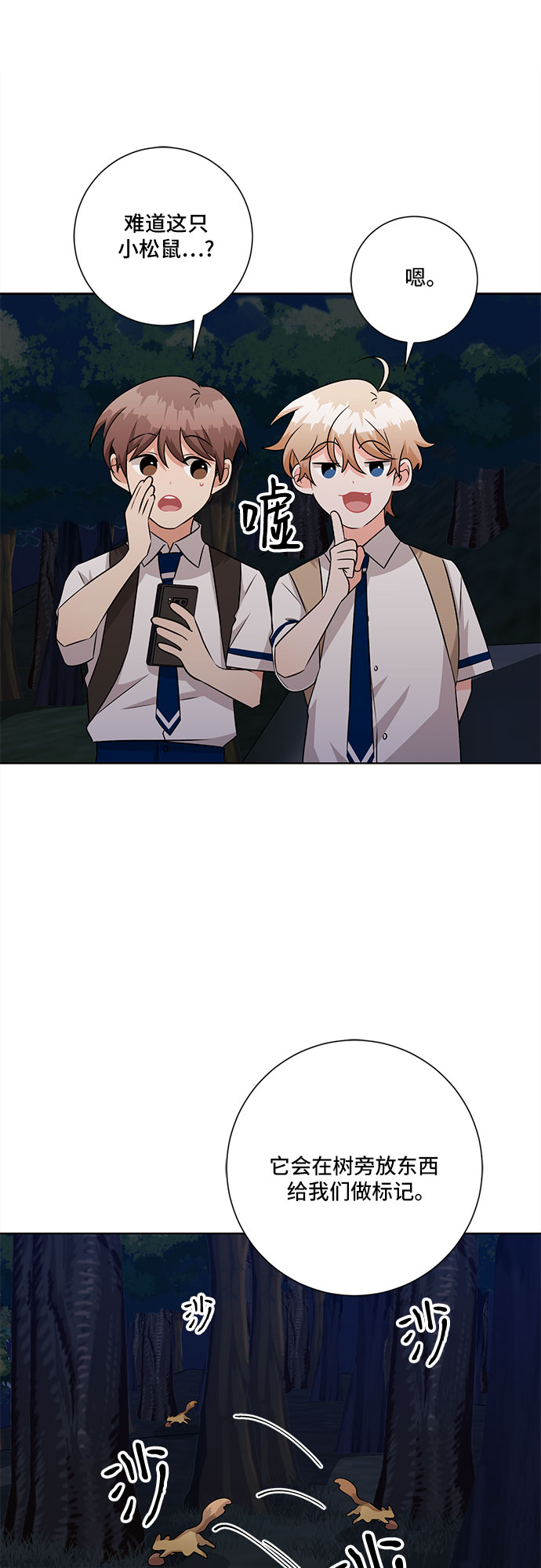第73话35