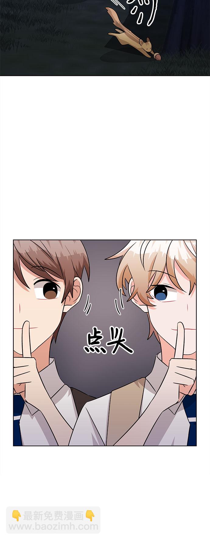 第73话36