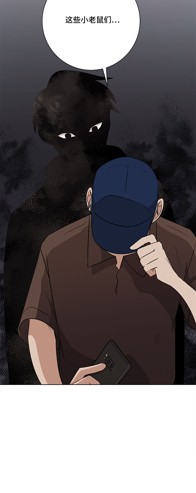 第73话4