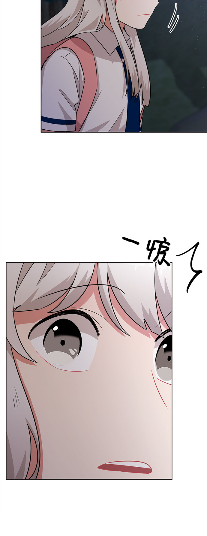 第73话44