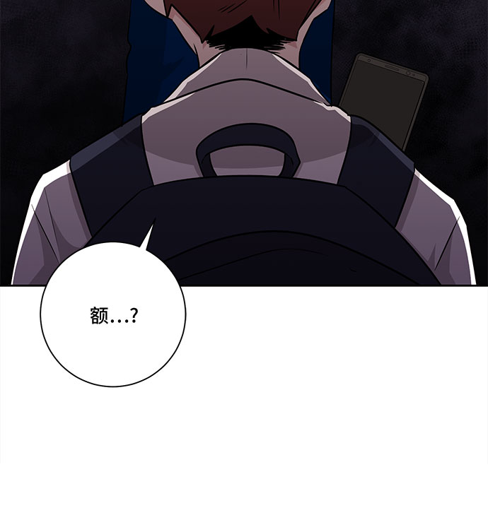 第73话47