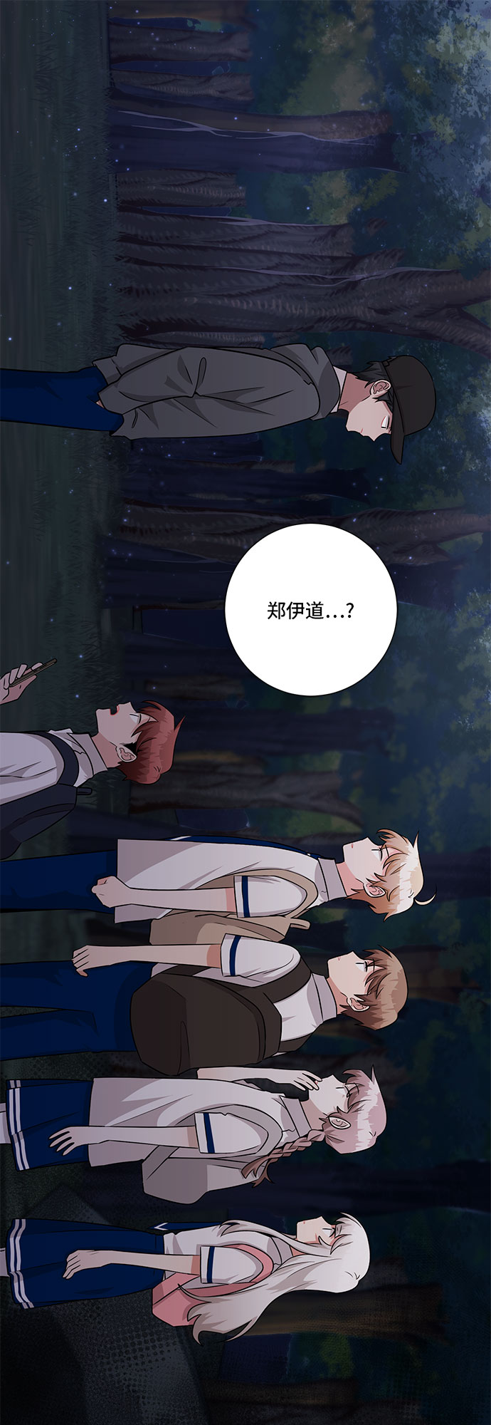 第73话48