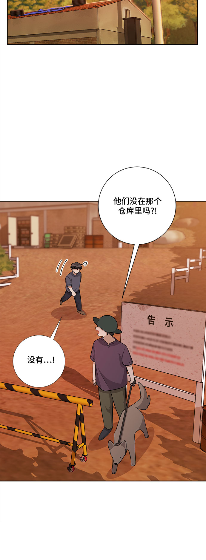 第73话6