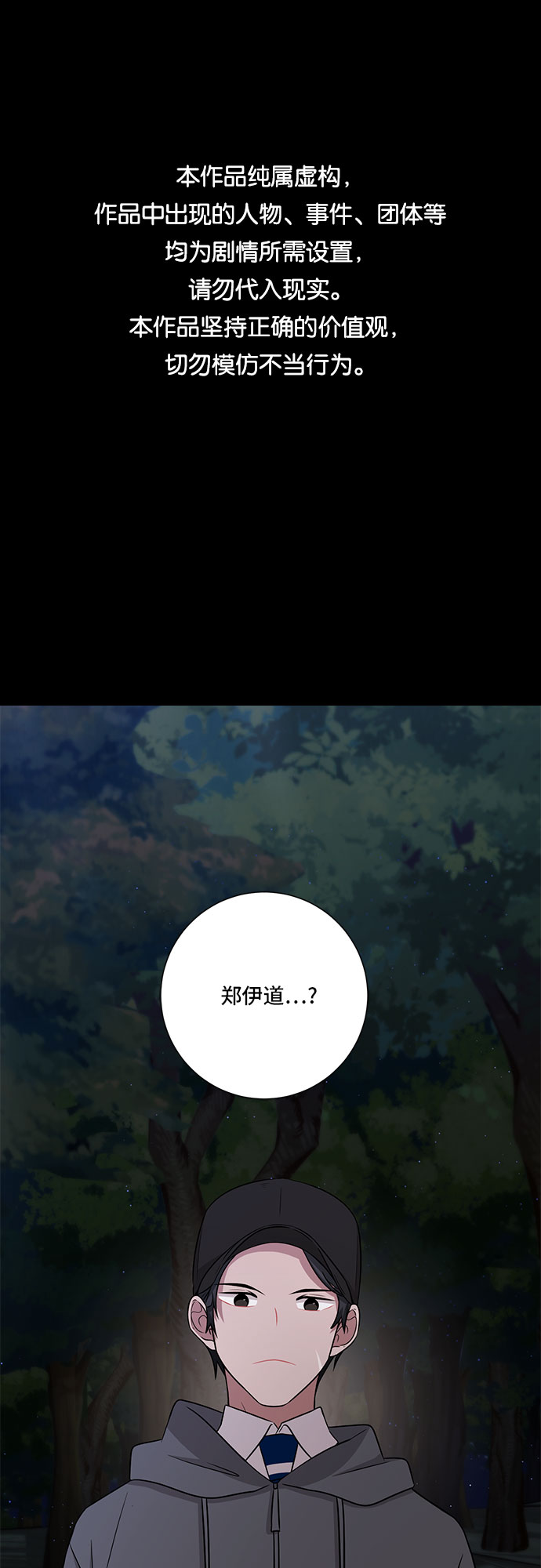 第74话0