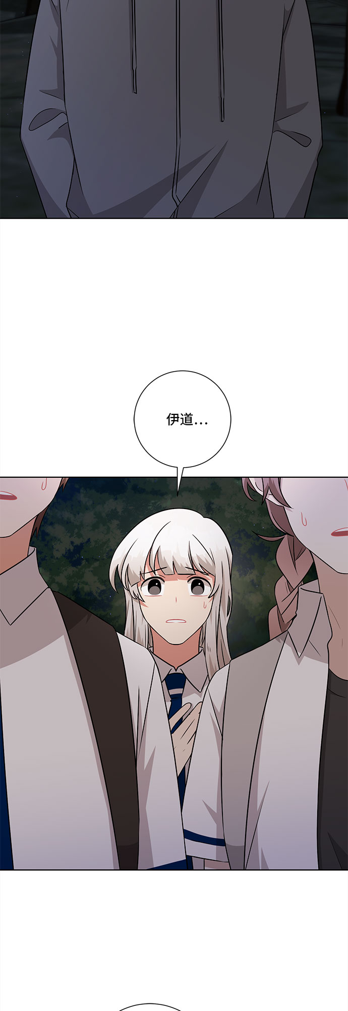 第74话1