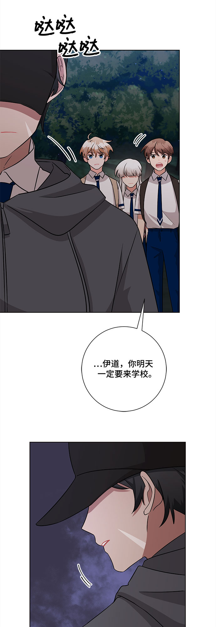 第74话10