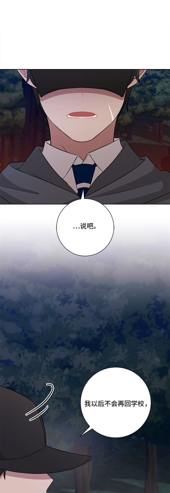 第74话15