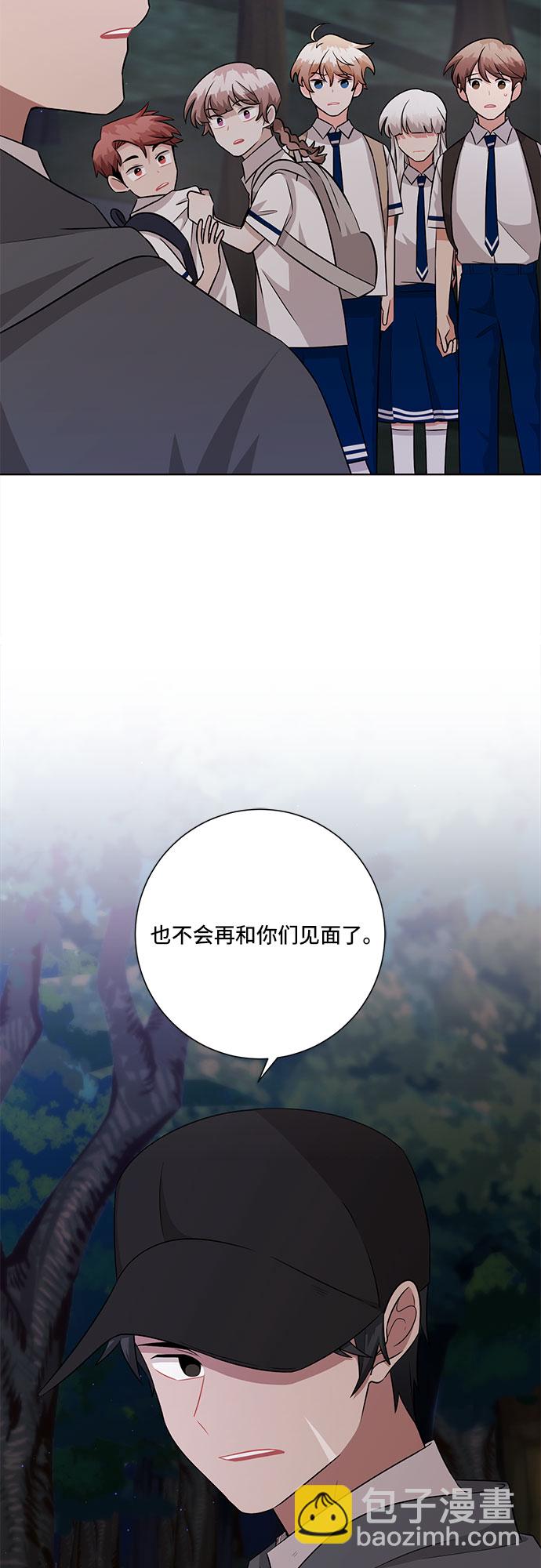 第74话16