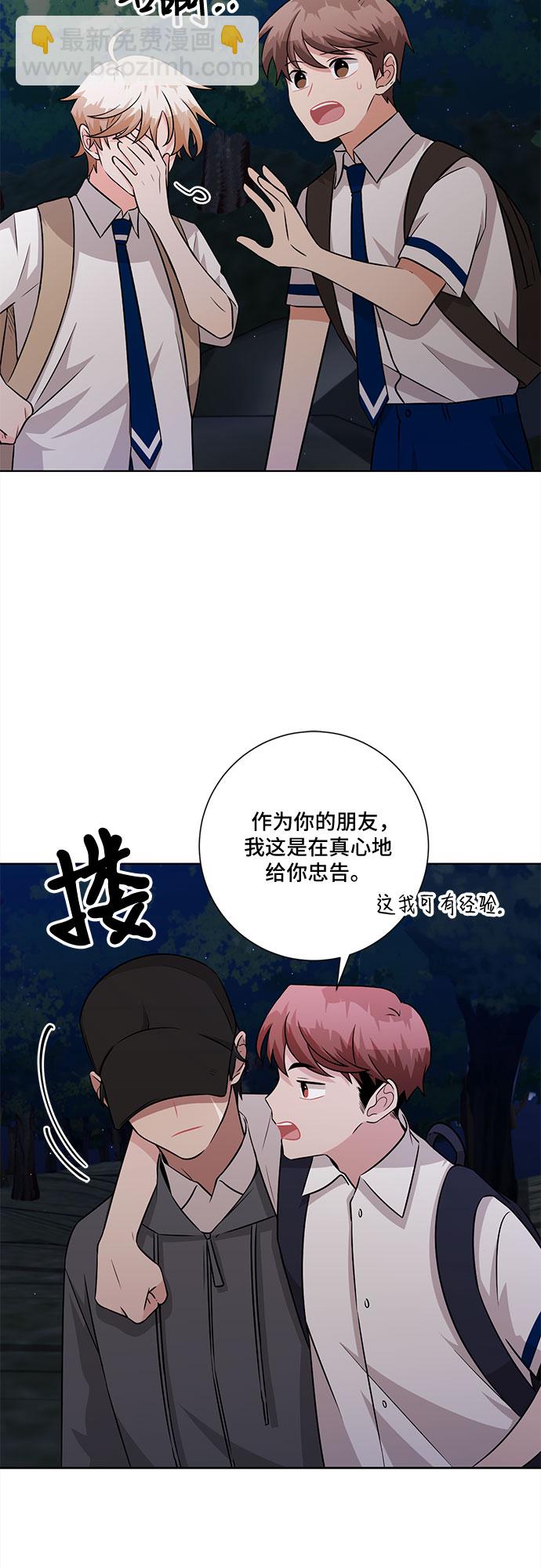 第74话19