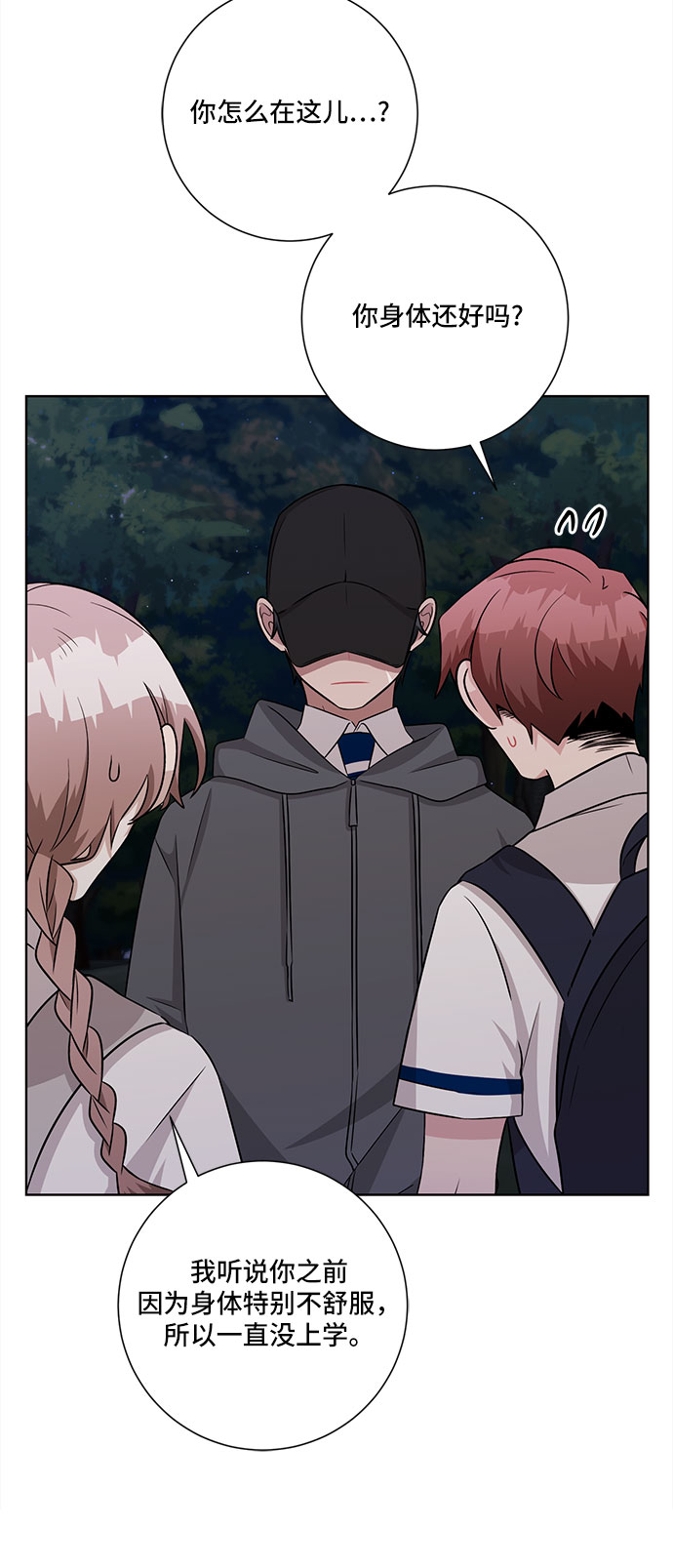 第74话2