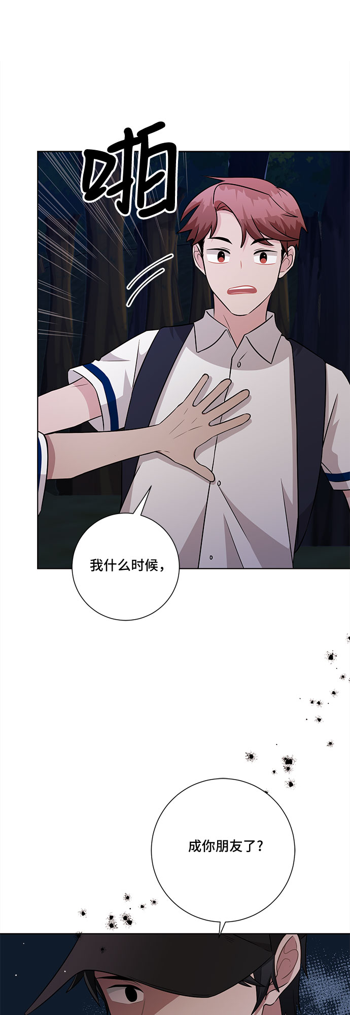 第74话21