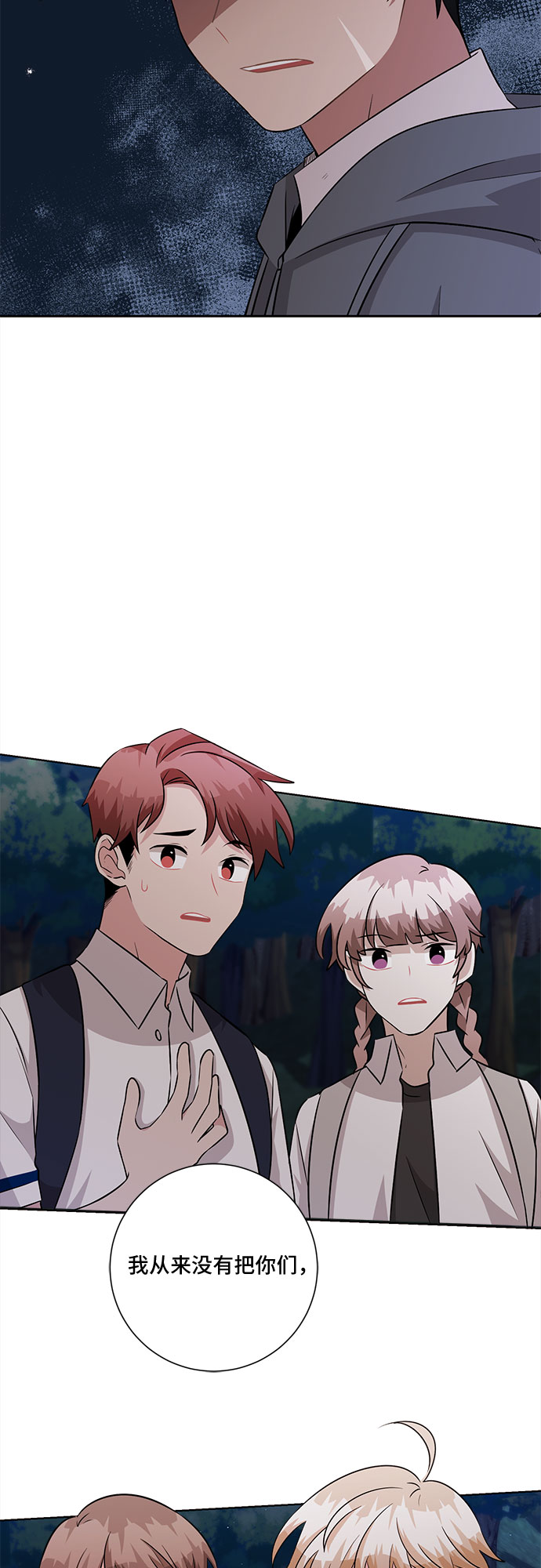 第74话22