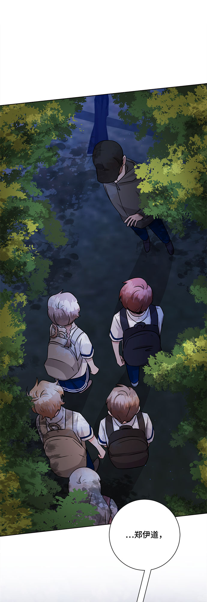 第74话24
