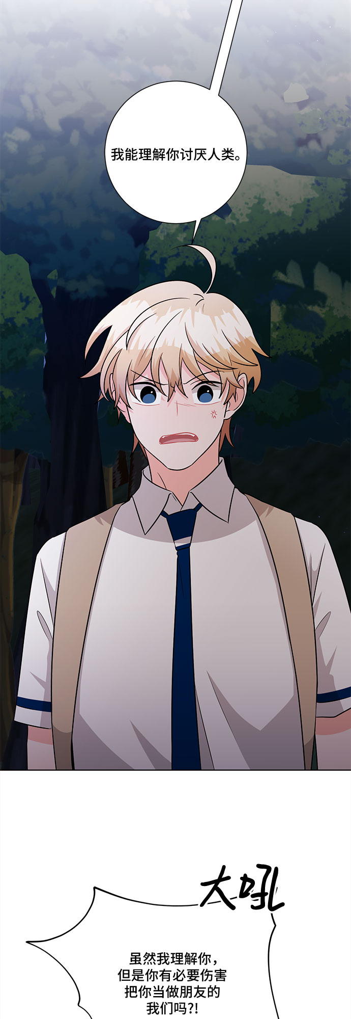 第74话25