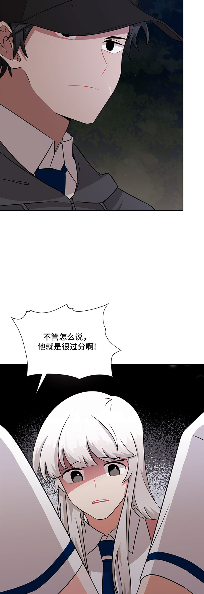 第74话28