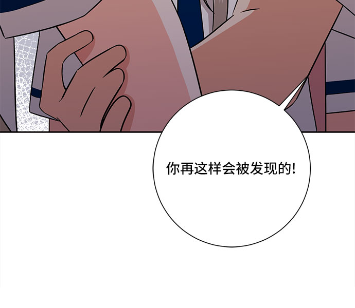 第74话29