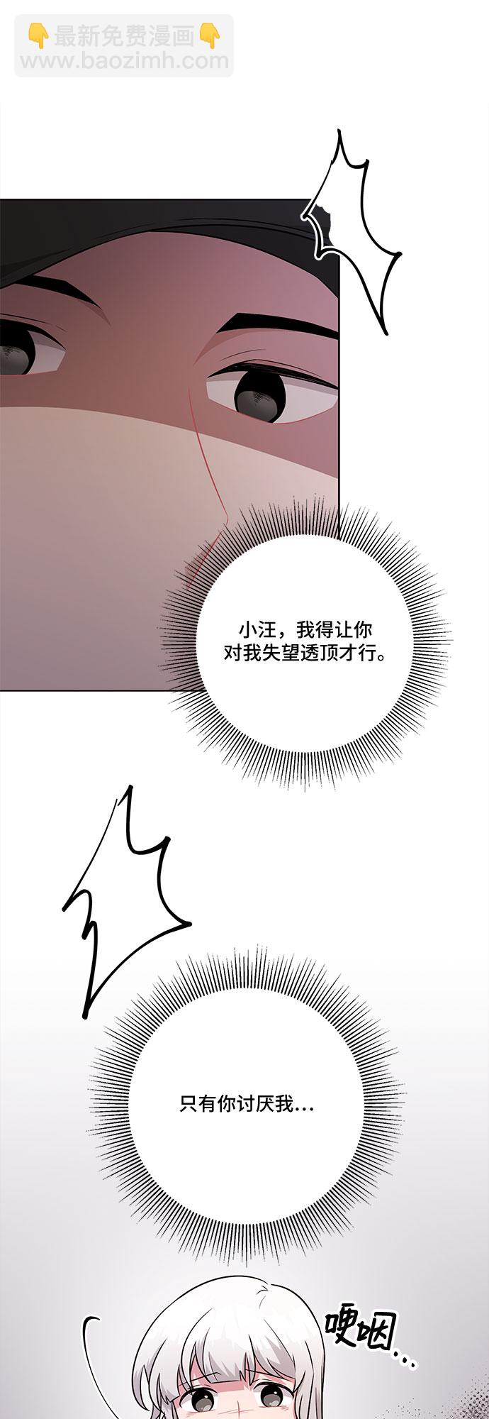 第74话30