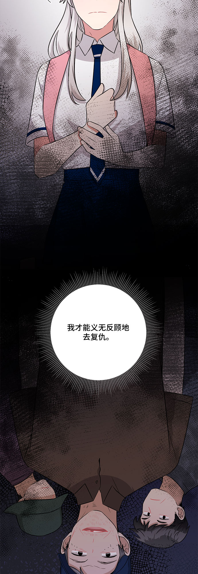 第74话31