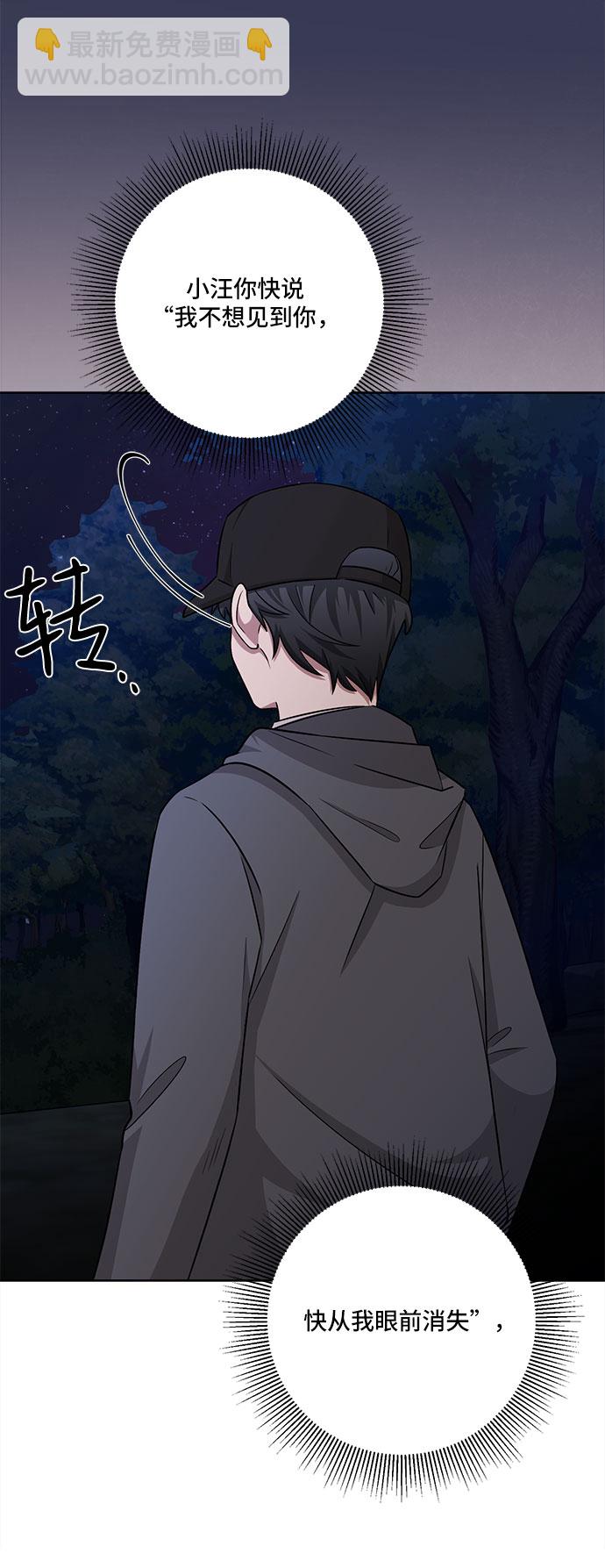 第74话33