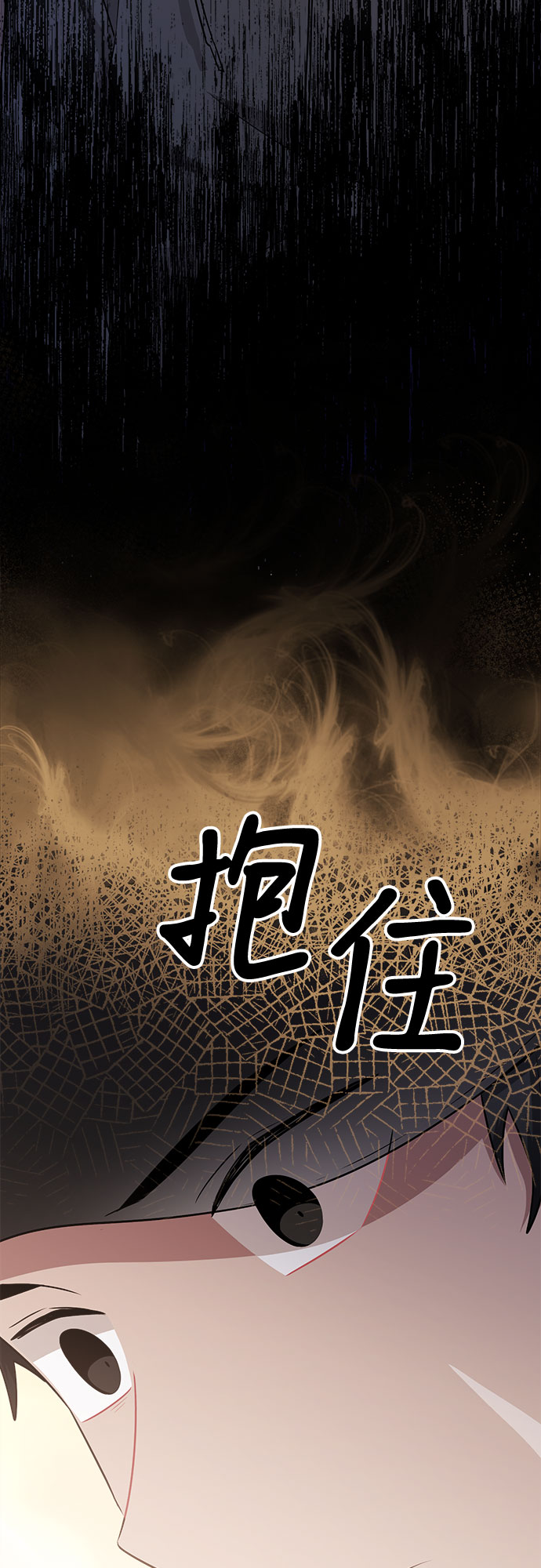 第74话35