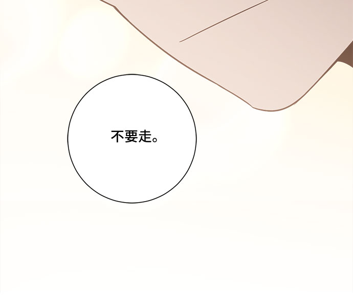第74话36