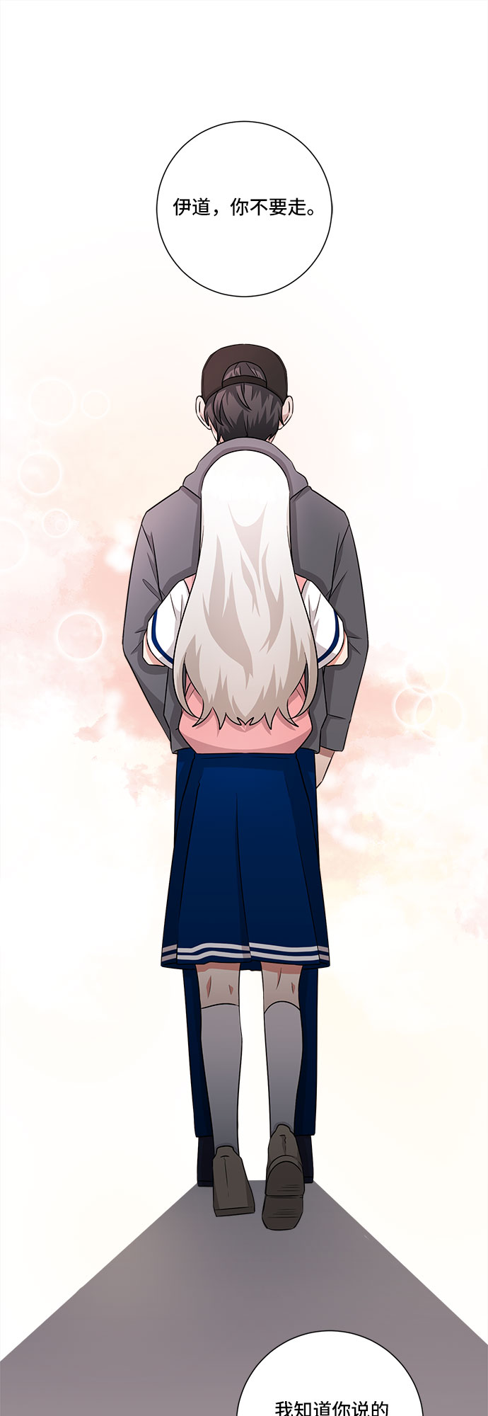 第74话37