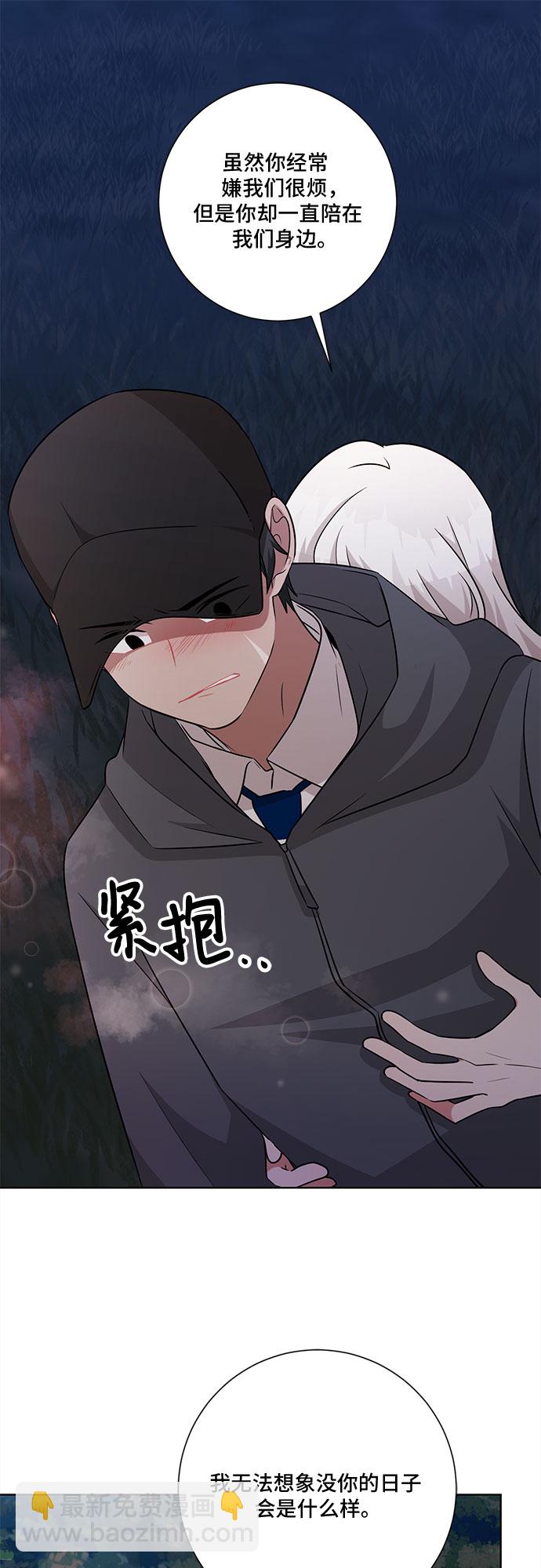 第74话39