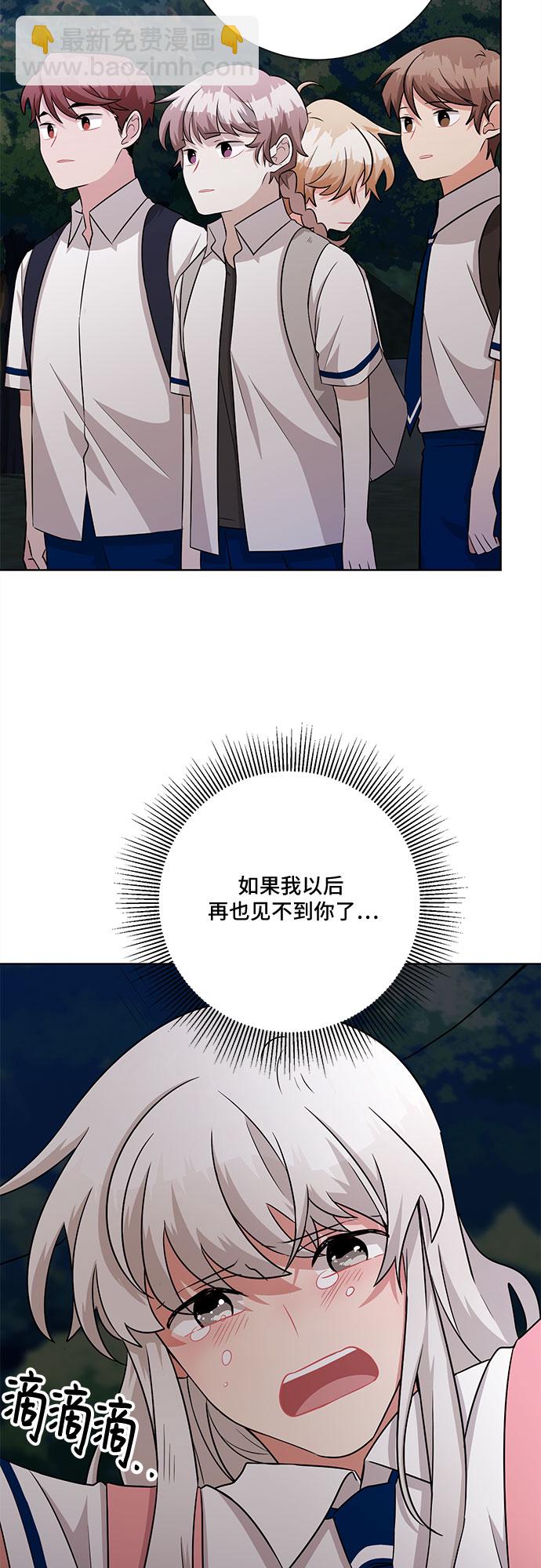 第74话40