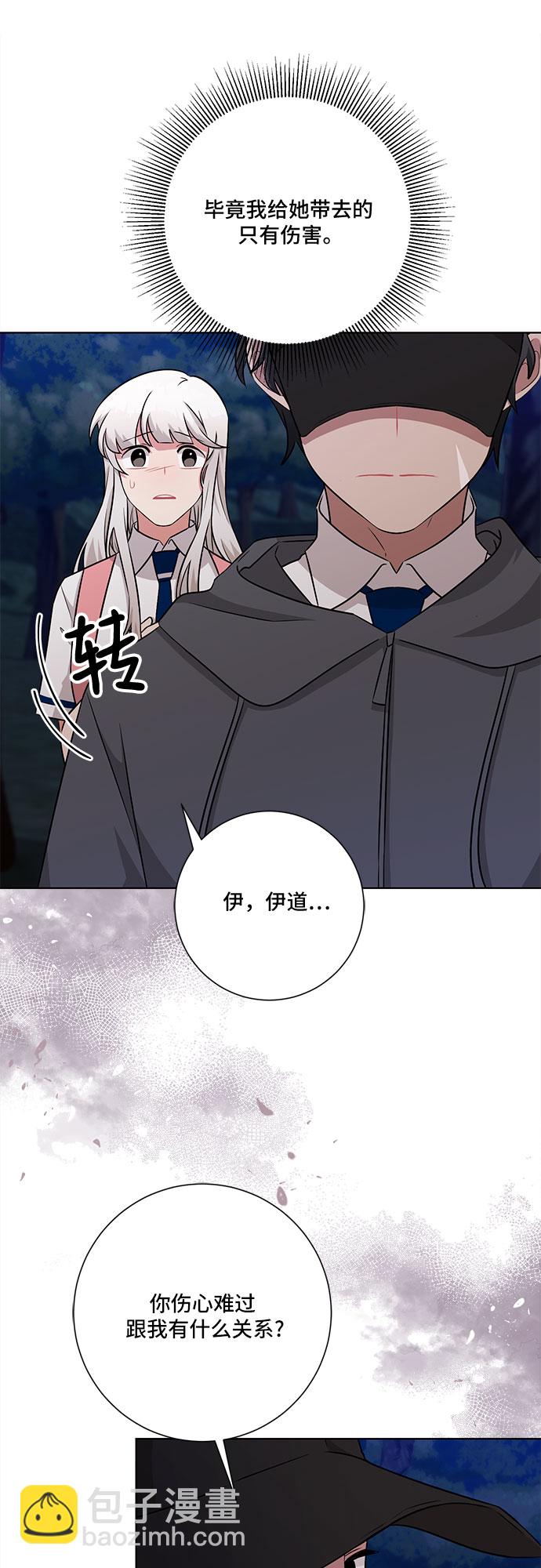 第74话45