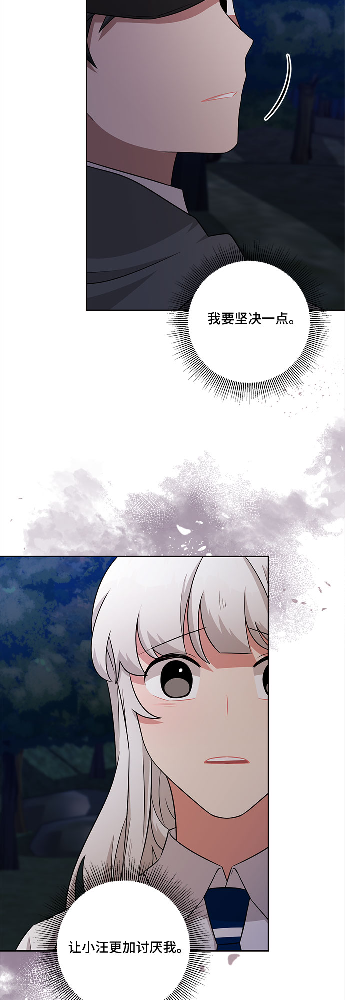 第74话46